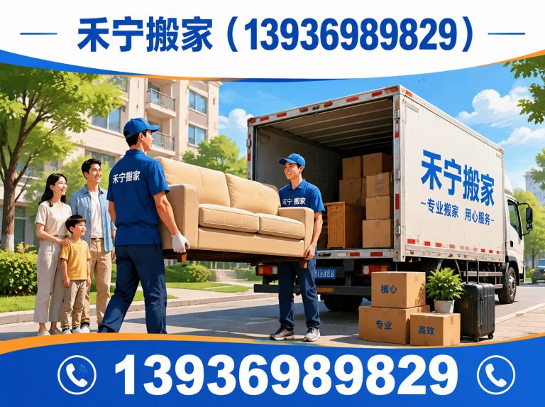 龙凤区设备搬运展示图