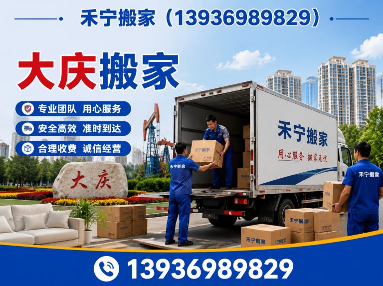 龙凤区起重吊装展示图