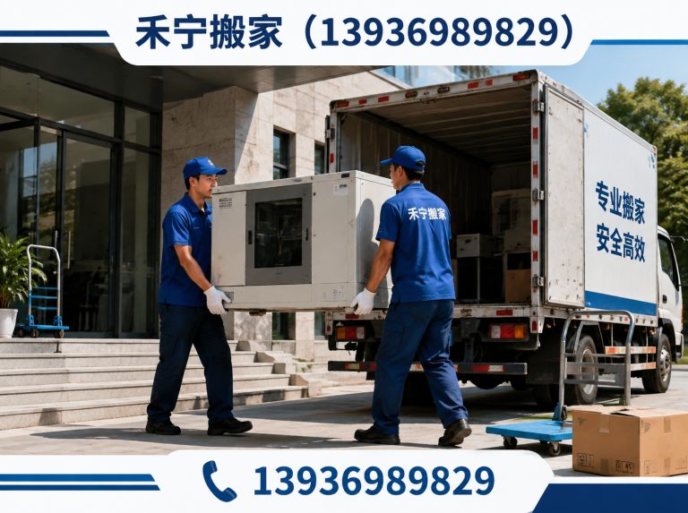 龙凤区家庭搬家展示图